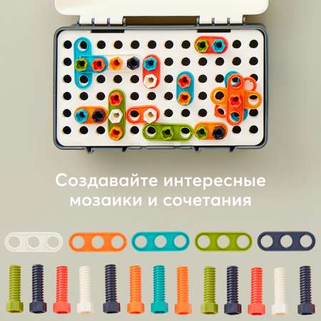 Игрушка Happy Baby