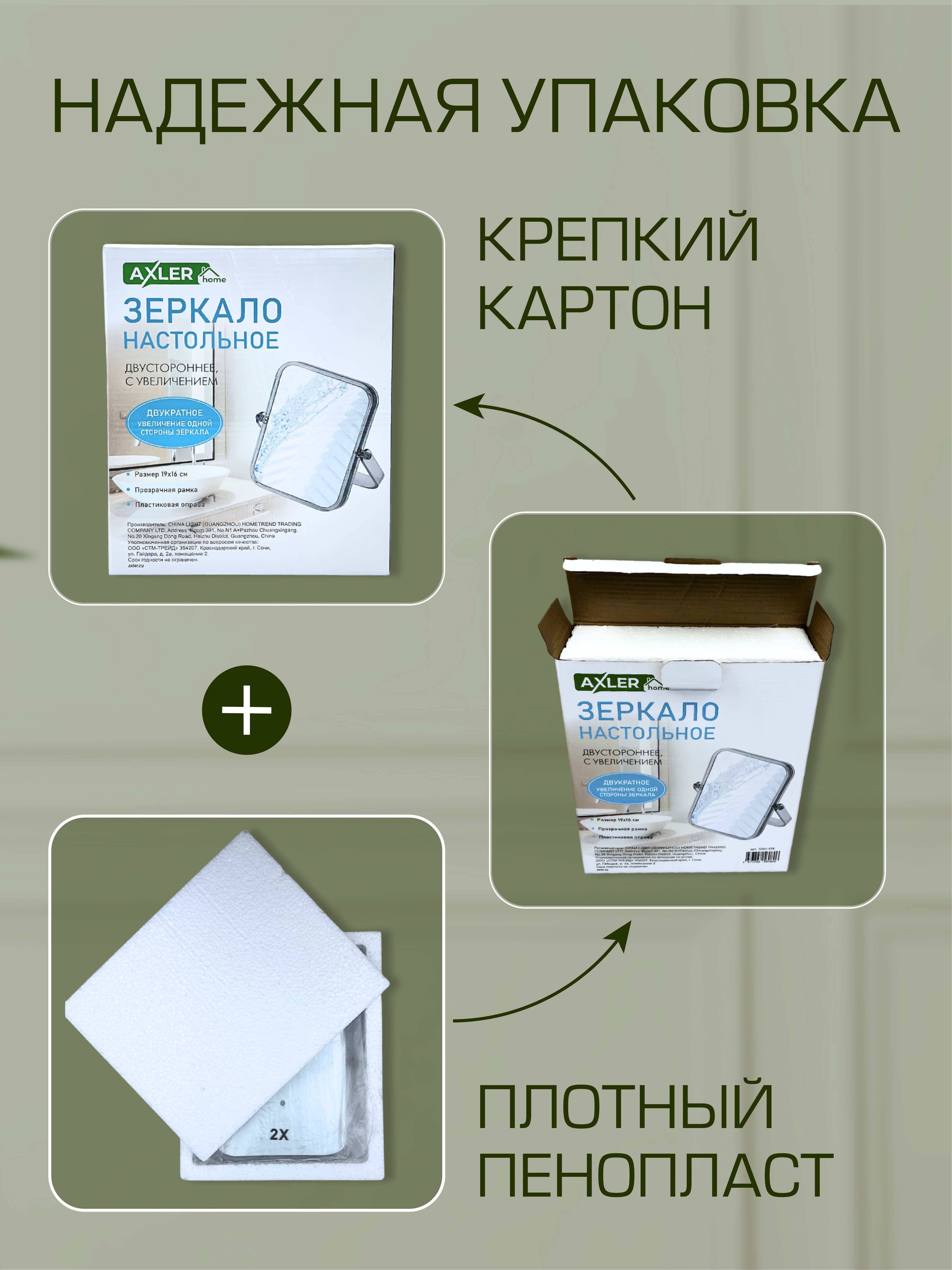 Зеркало AXLER для макияжа косметическое х2 настольное - фото 6