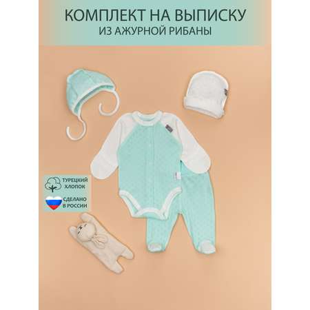 Комплект ТРИЯ