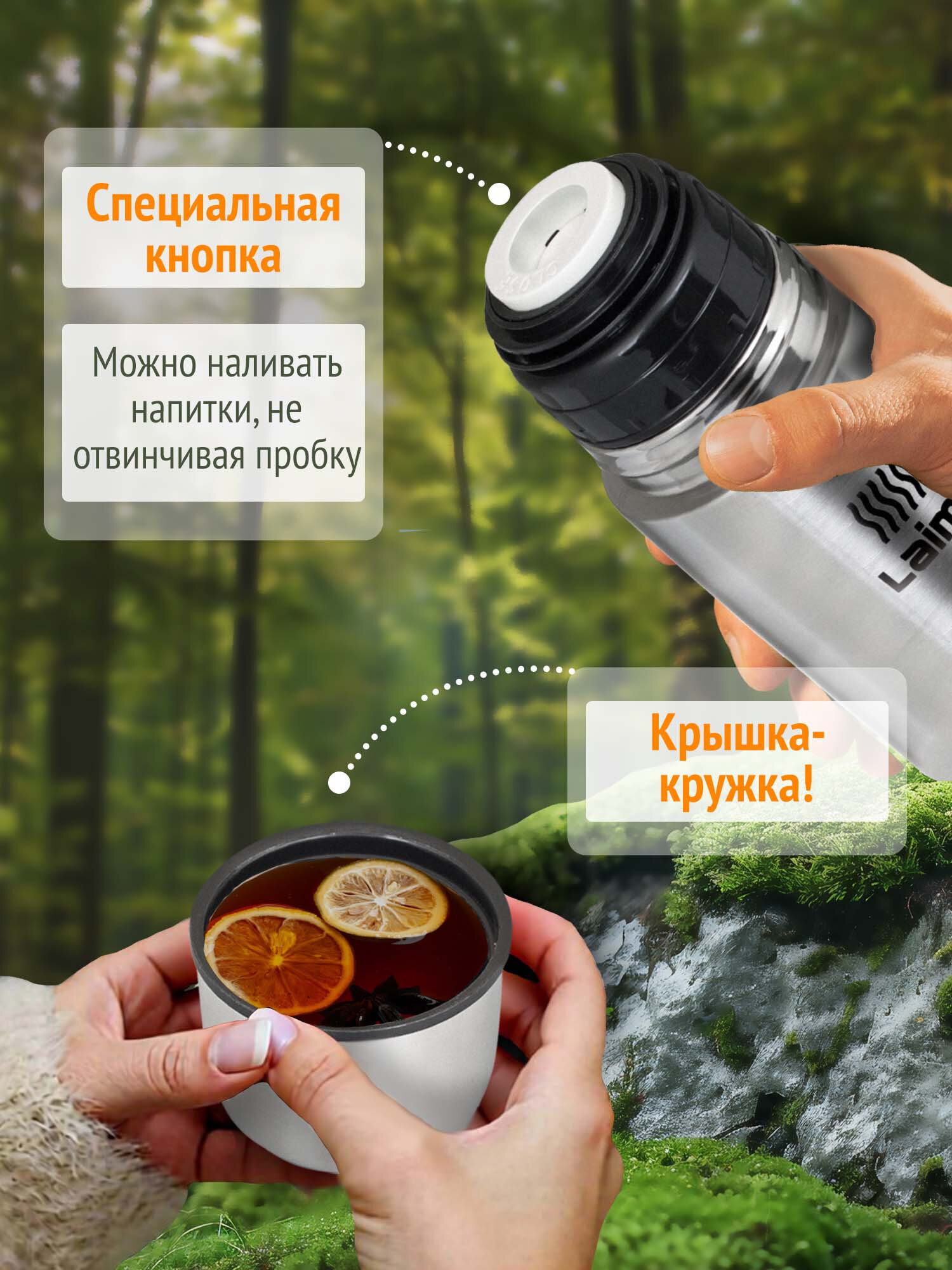 Термос Лайма классический с узким горлом нержавеющая сталь - фото 2