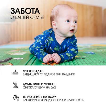 Детский коврик PARKLON Три кота На пикник