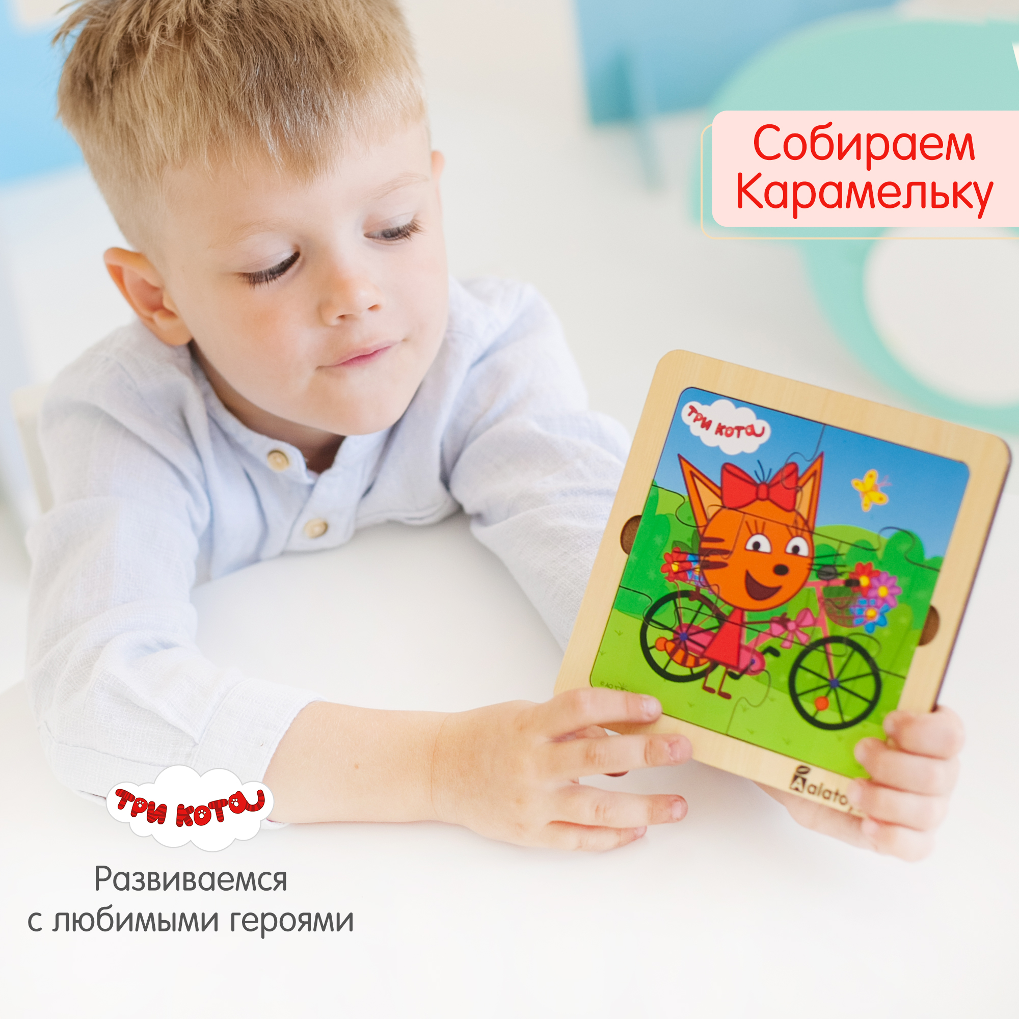 Пазл Три кота классический - фото 2