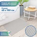 Коврик для ванной комнаты и туалета VILINA 65х100см из вспененного ПВХ