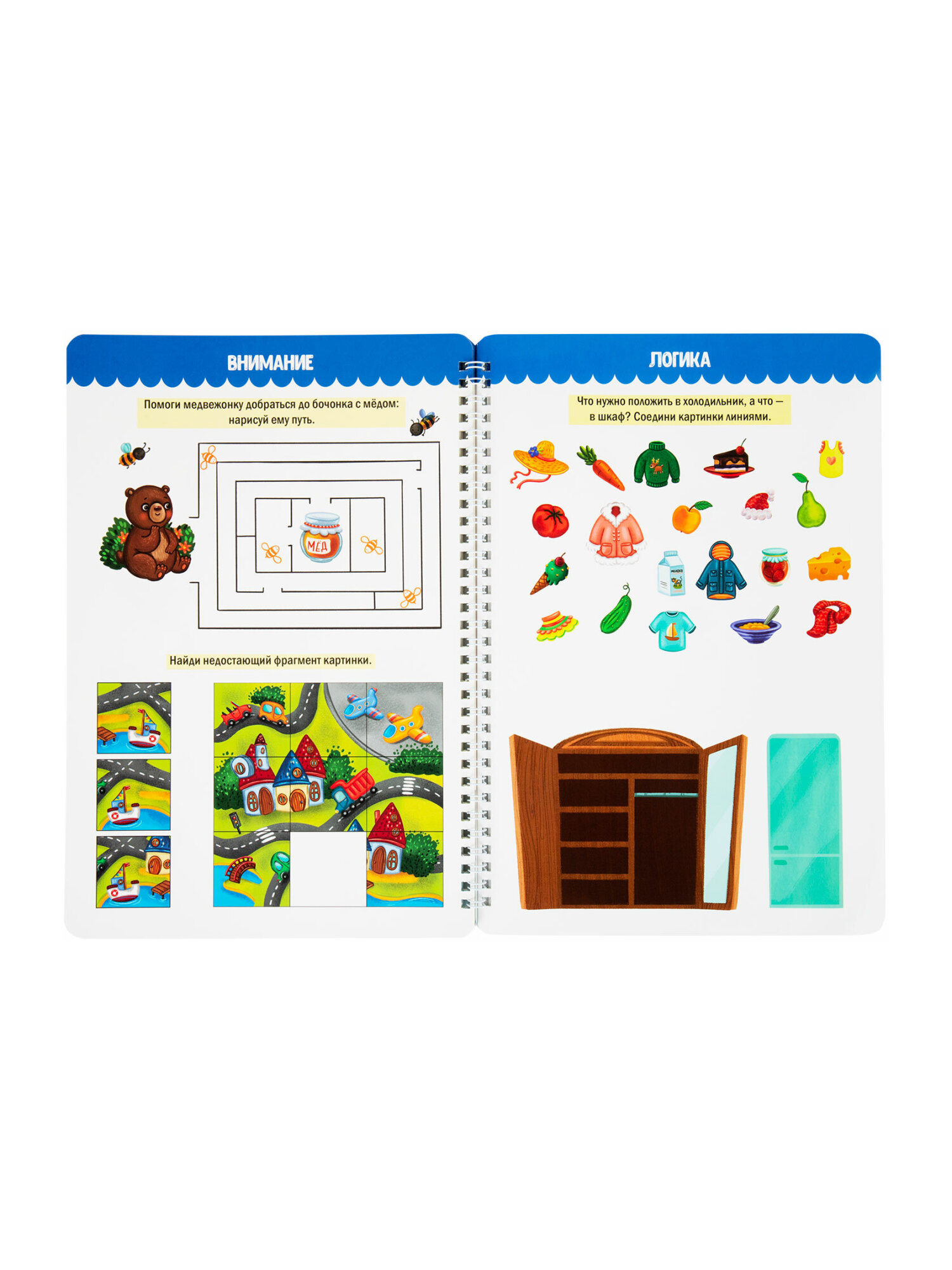 Общая тетрадь Prof-Press клетка - фото 13