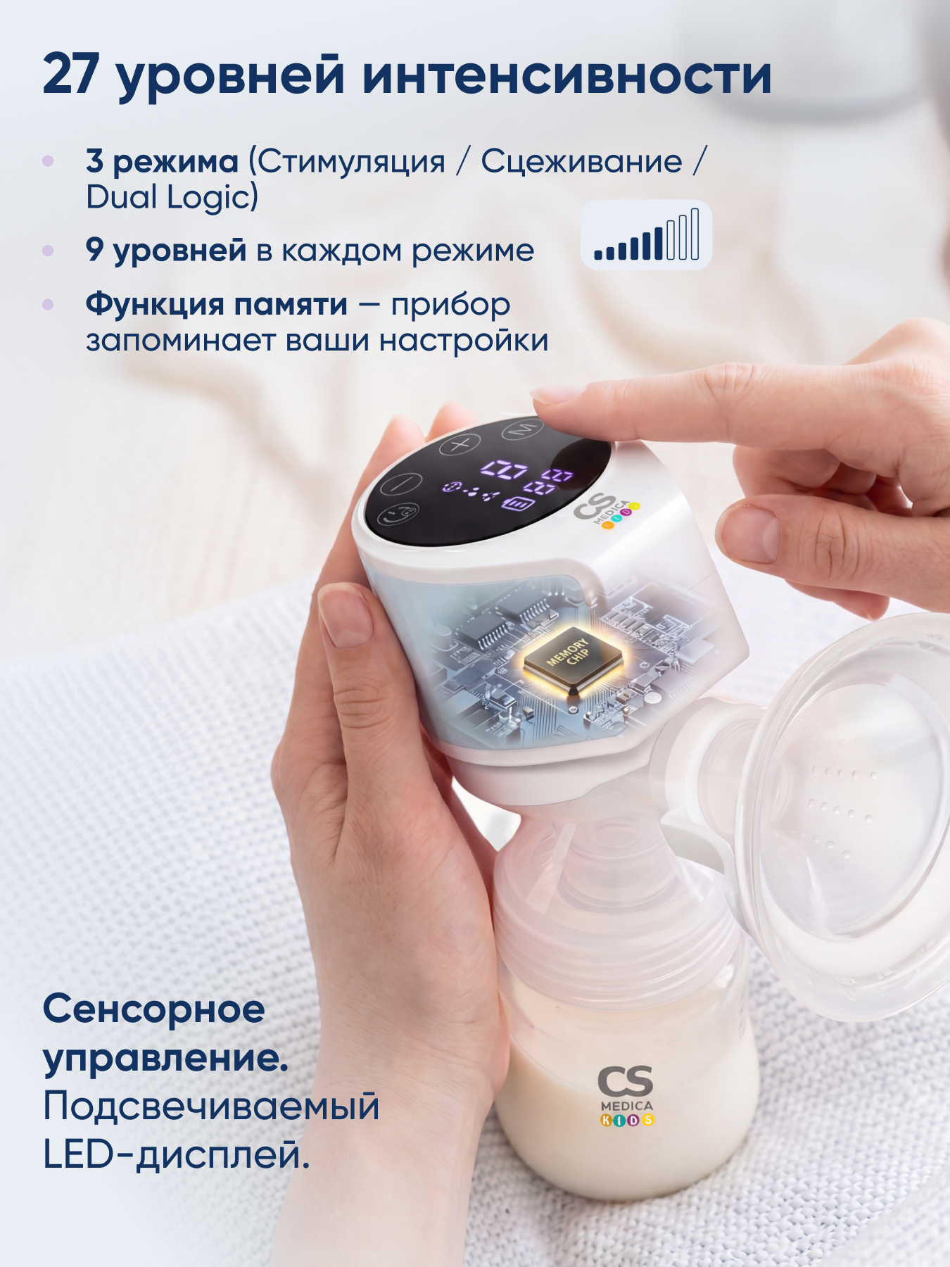 Молокоотсос электрический CS MEDICA CS-44 Portable - фото 8