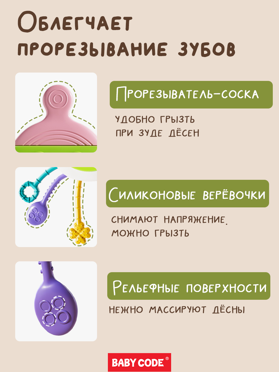 Игрушка Baby Code погремушка Клоун - фото 2