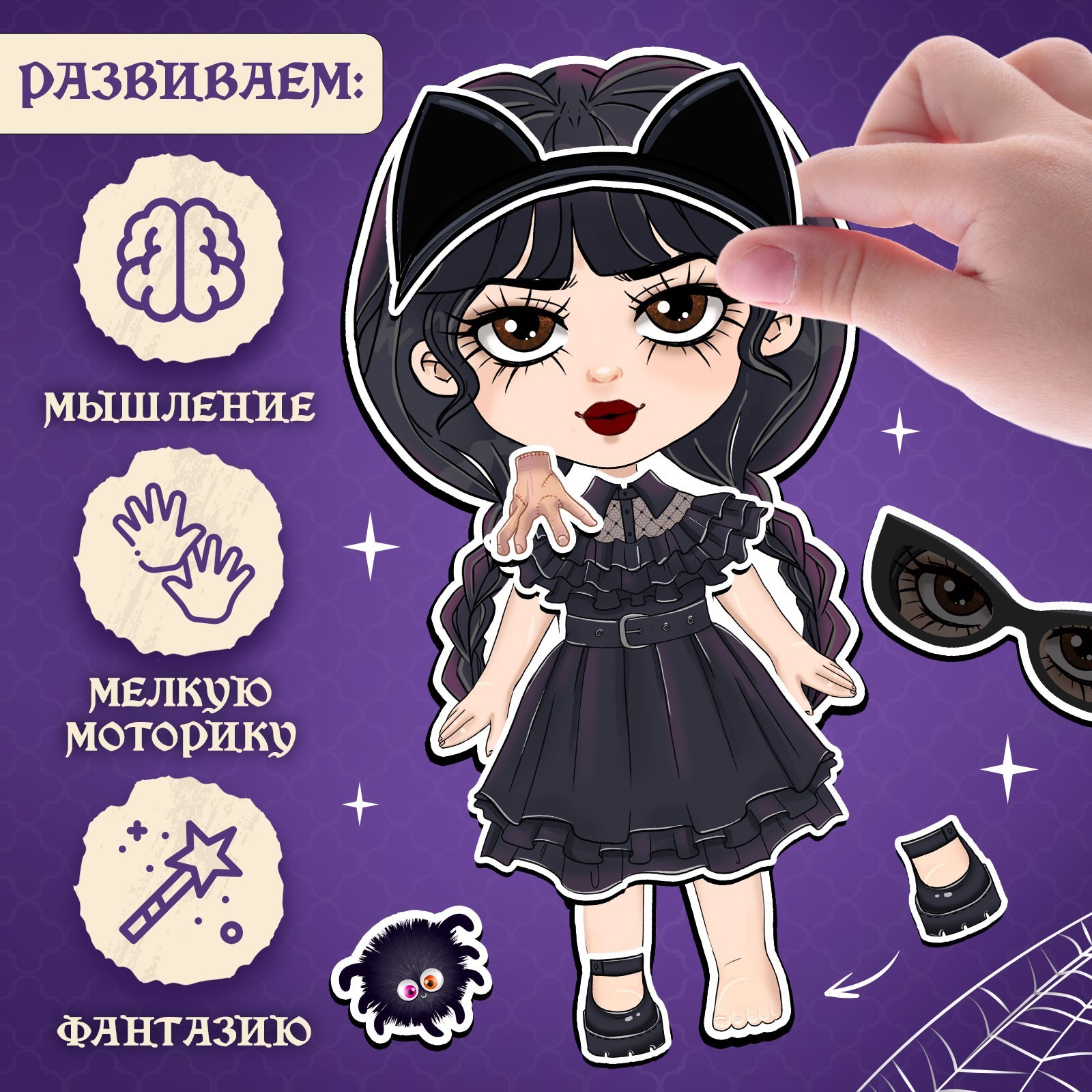 Настольная игра Happy Valley - фото 2