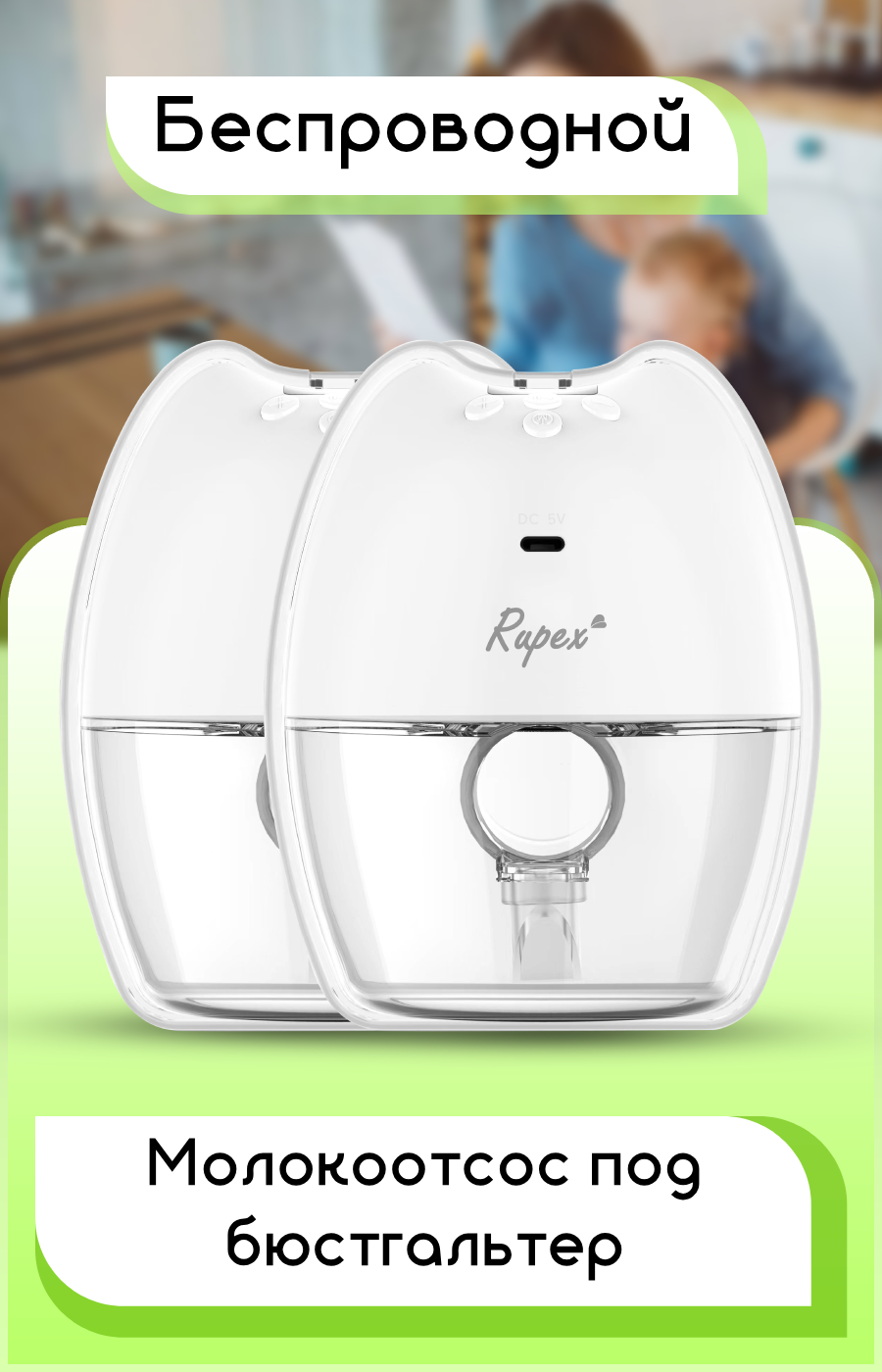 Электрический Rupex RBX8038-2 - фото 3