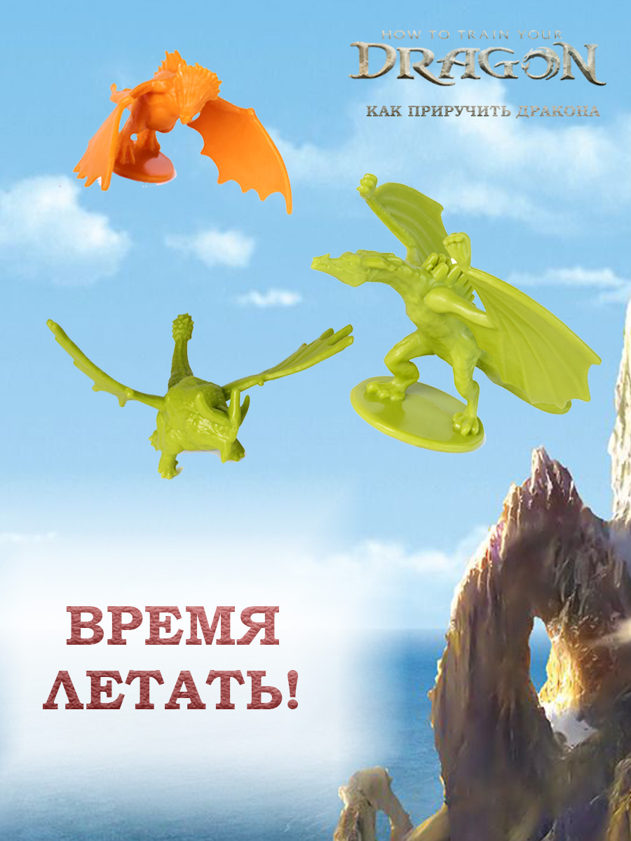 Игровой набор Как приручить дракона How to Train Your Dragon 25 предметов в контейнере - фото 8