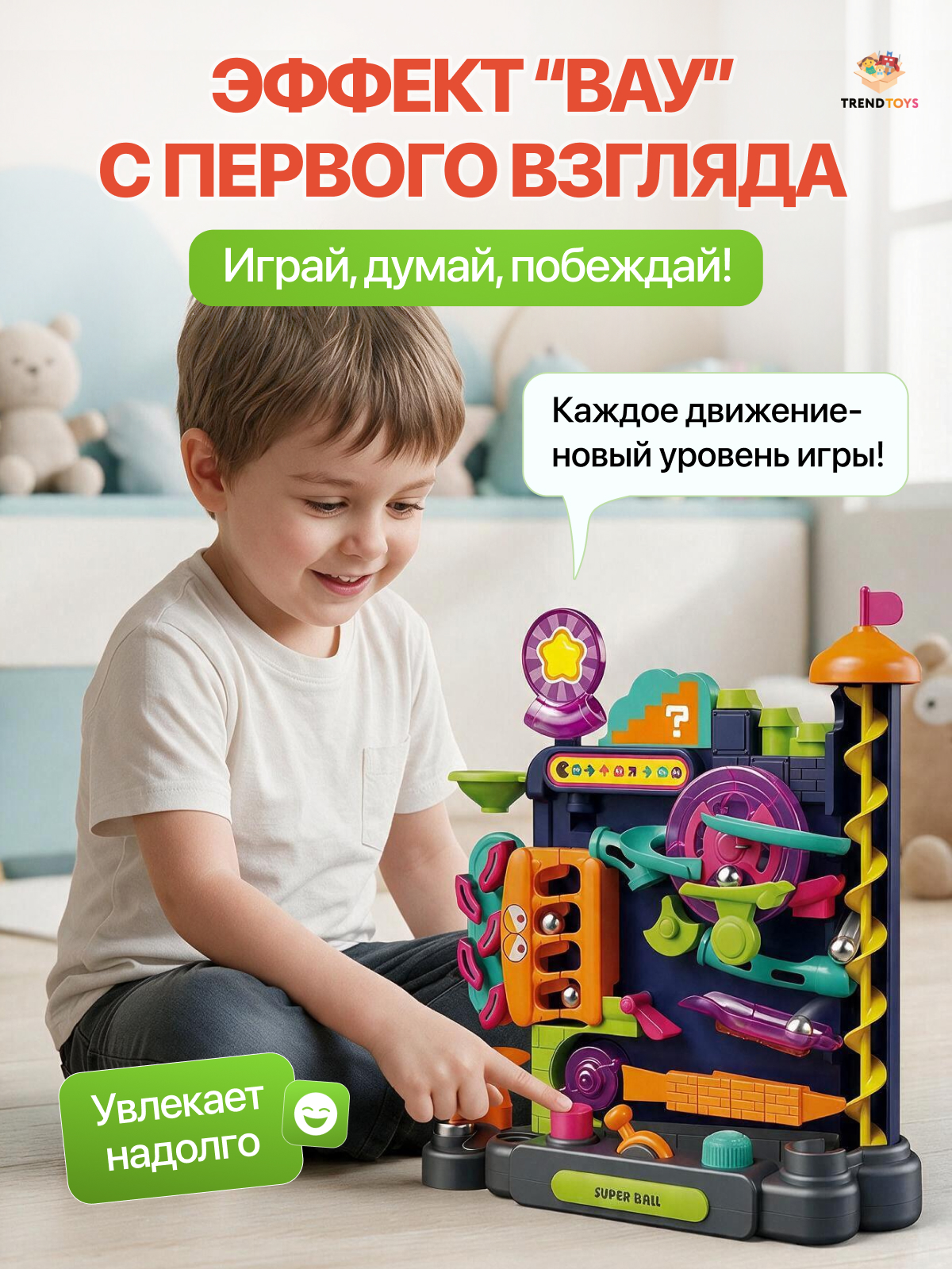 Настольная игра TrendToys пинбол лабиринт с шариком - фото 1
