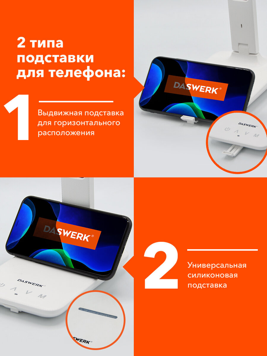 Лампа DASWERK - фото 9