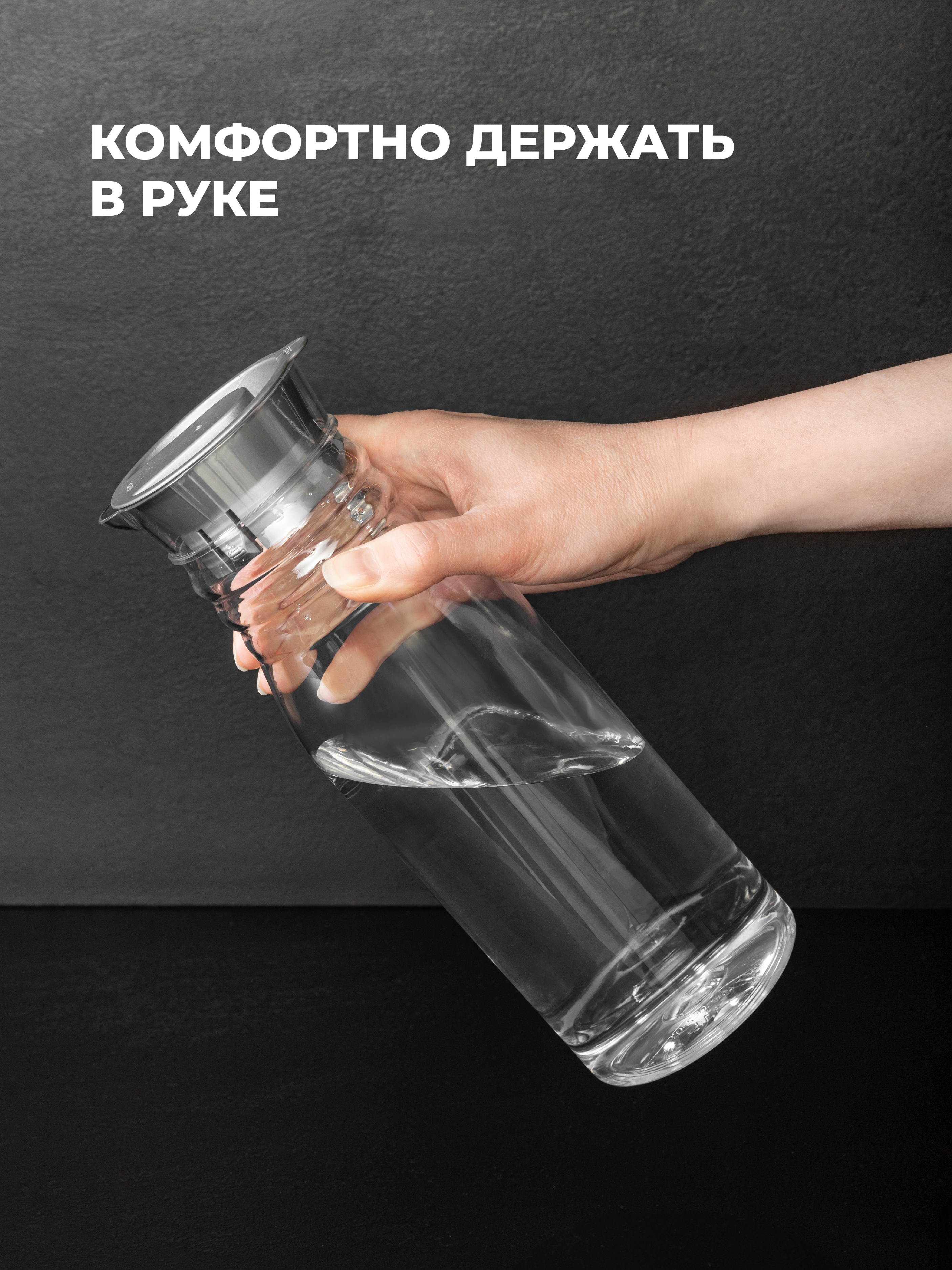 Кувшин для холодных напитков Phibo BASIC 1,1л серый металлик - фото 3