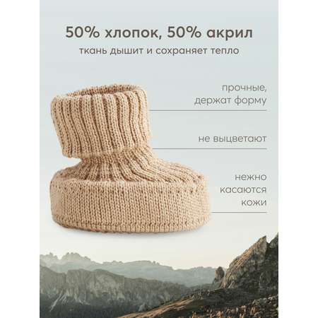 Пинетки Happy Baby