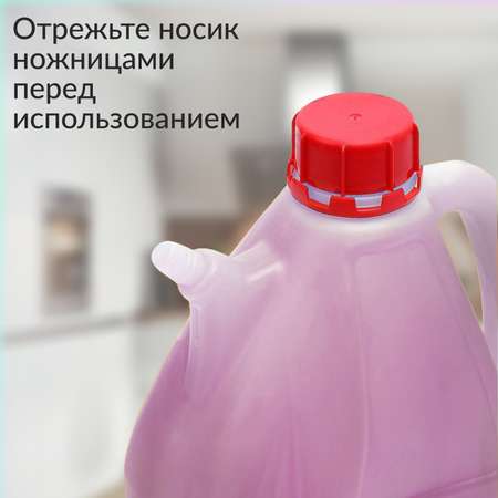 Гель для стирки цветного белья Jundo Color 4 л 260 стирок концентрированный автомат жидкий порошок