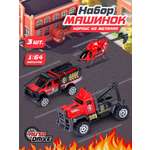Игровой набор AUTODRIVE Машинки металлические 3шт 1:64
