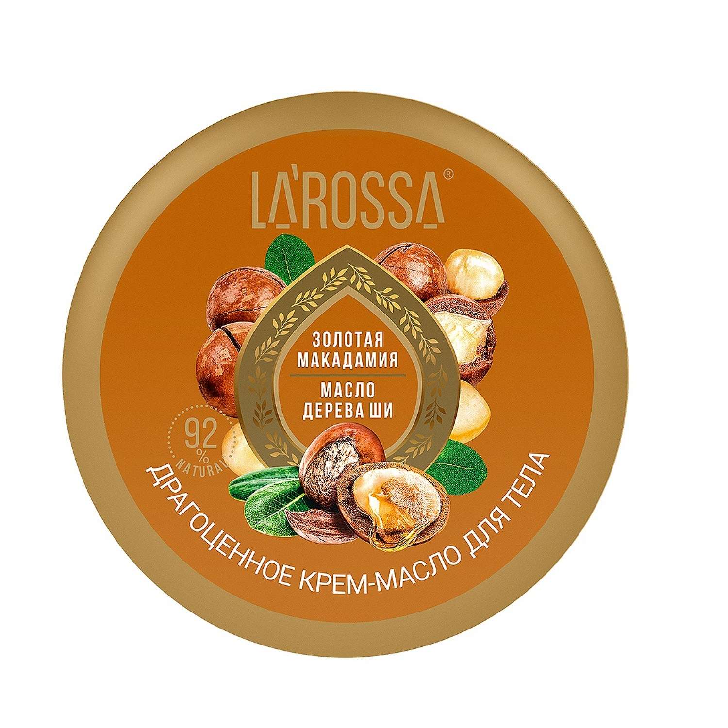 Крем LaRossa 200 мл - фото 2