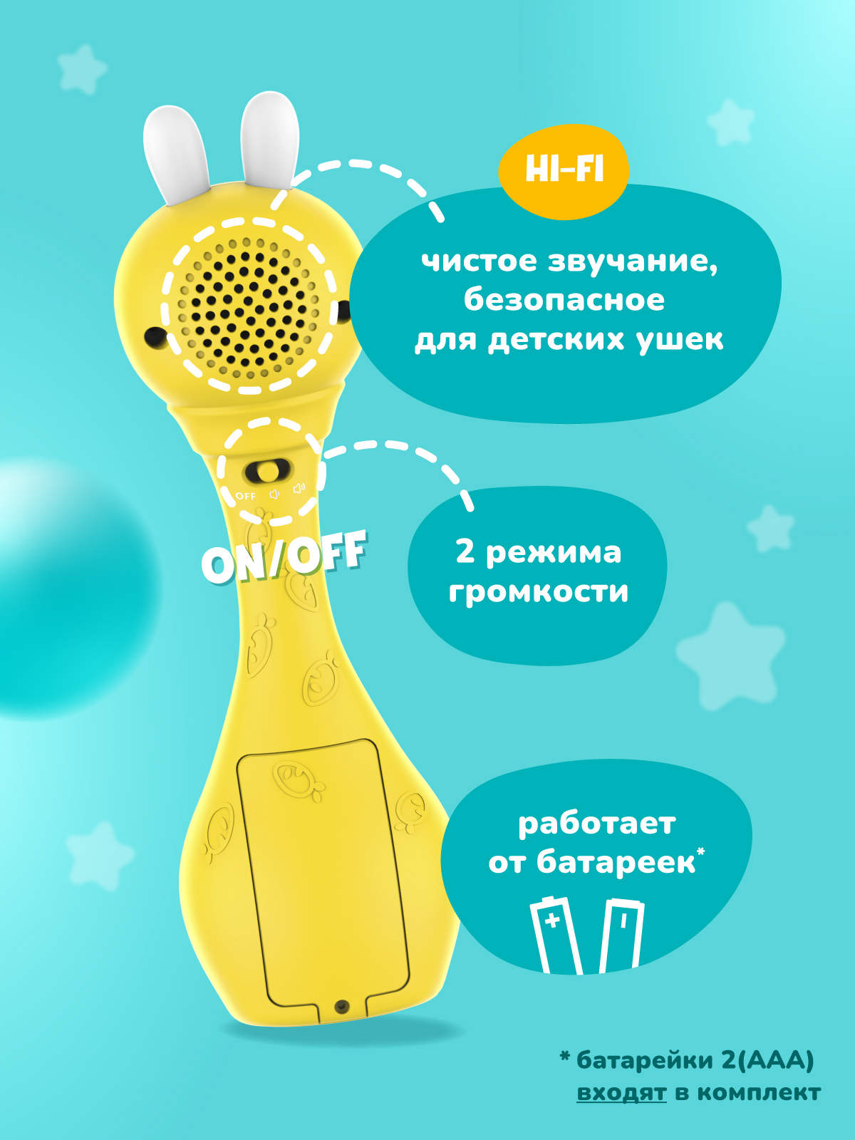 Игрушка alilo Зайка-Карапуз - фото 7