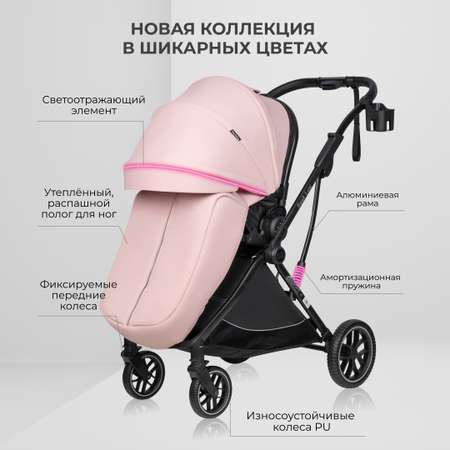 Коляска прогулочная Farfello Fest Lux розовый