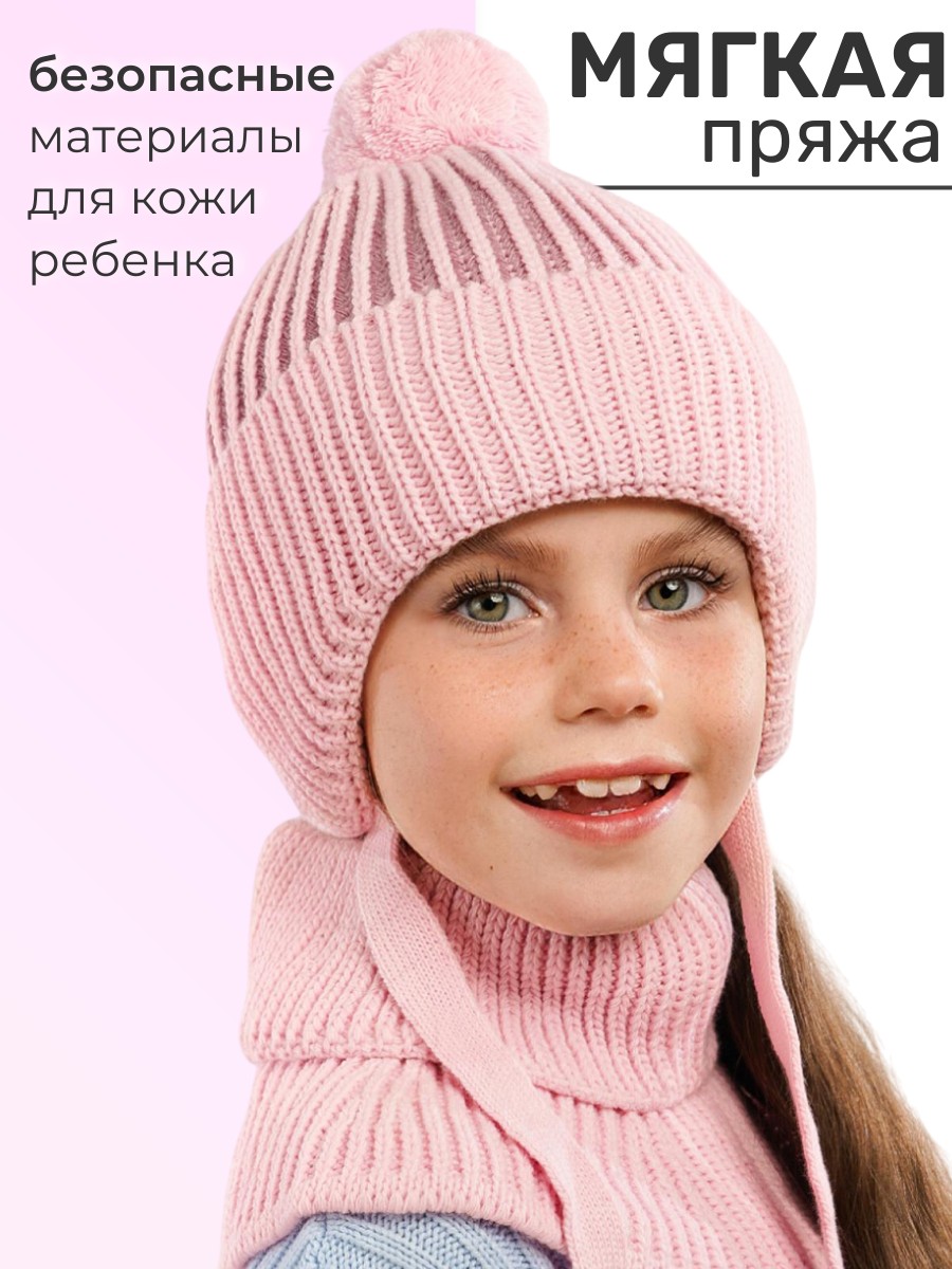 Шапка и снуд ПриКиндер U-W_233900 Цвет: Розовый - фото 3