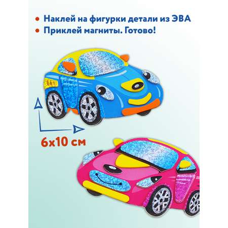 Набор для творчества Дрофа-Медиа аппликация Машинки