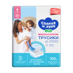 Трусики СОЛНЦЕ И ЛУНА ECO Eco L (9-14 кг) 20 шт.