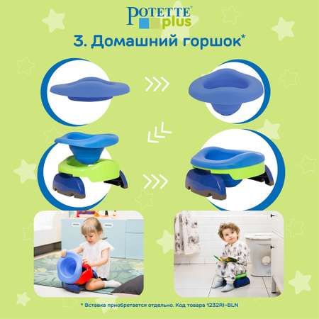 Дорожный горшок Potette Plus складной + 3 одноразовых пакета зеленый/голубой