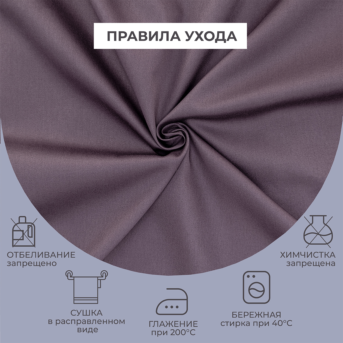 Простыня на резинке Monocolor 90х200 сатин рис.4184а-1 черешня - фото 6