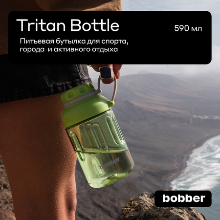 Бутылка Bobber 590 мл