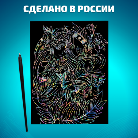 Гравюра LORI(колорит) Аниме