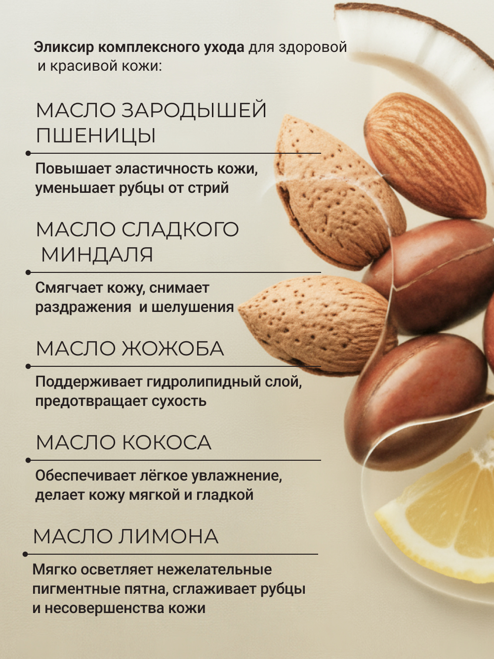Масло Zeitun 100 мл - фото 4