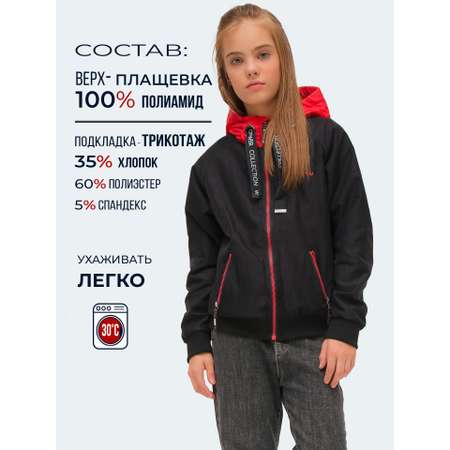Ветровка WBR