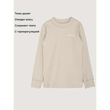 Термобелье NIKASTYLE