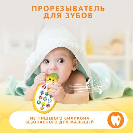 Игрушка музыкальная Zabiaka