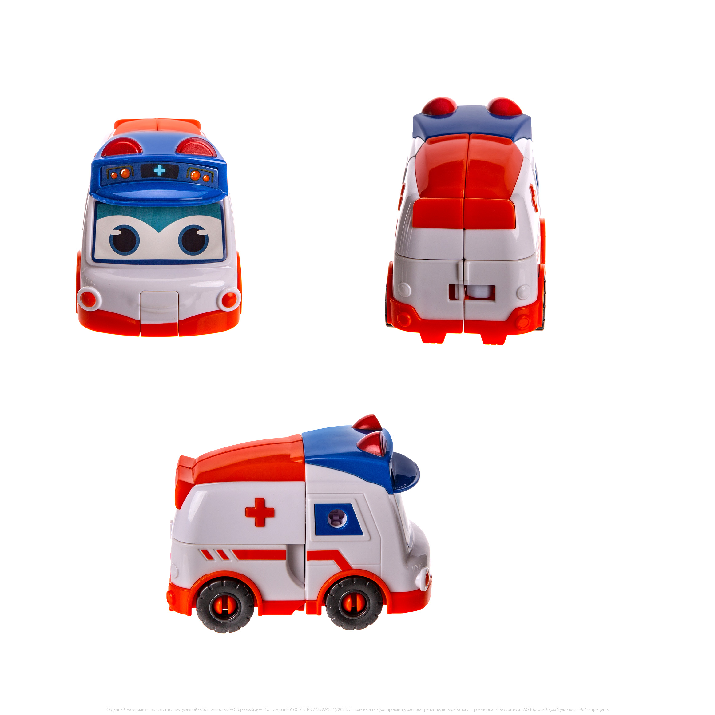 Фигурка GoGo Bus робот Скорая помощь - фото 5