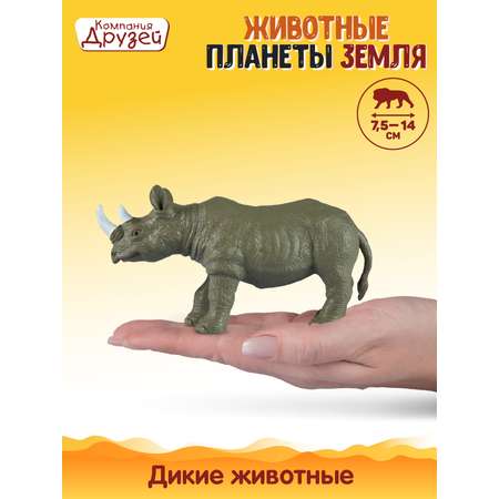 Игровой набор DARWIN Животные Носороги 2шт