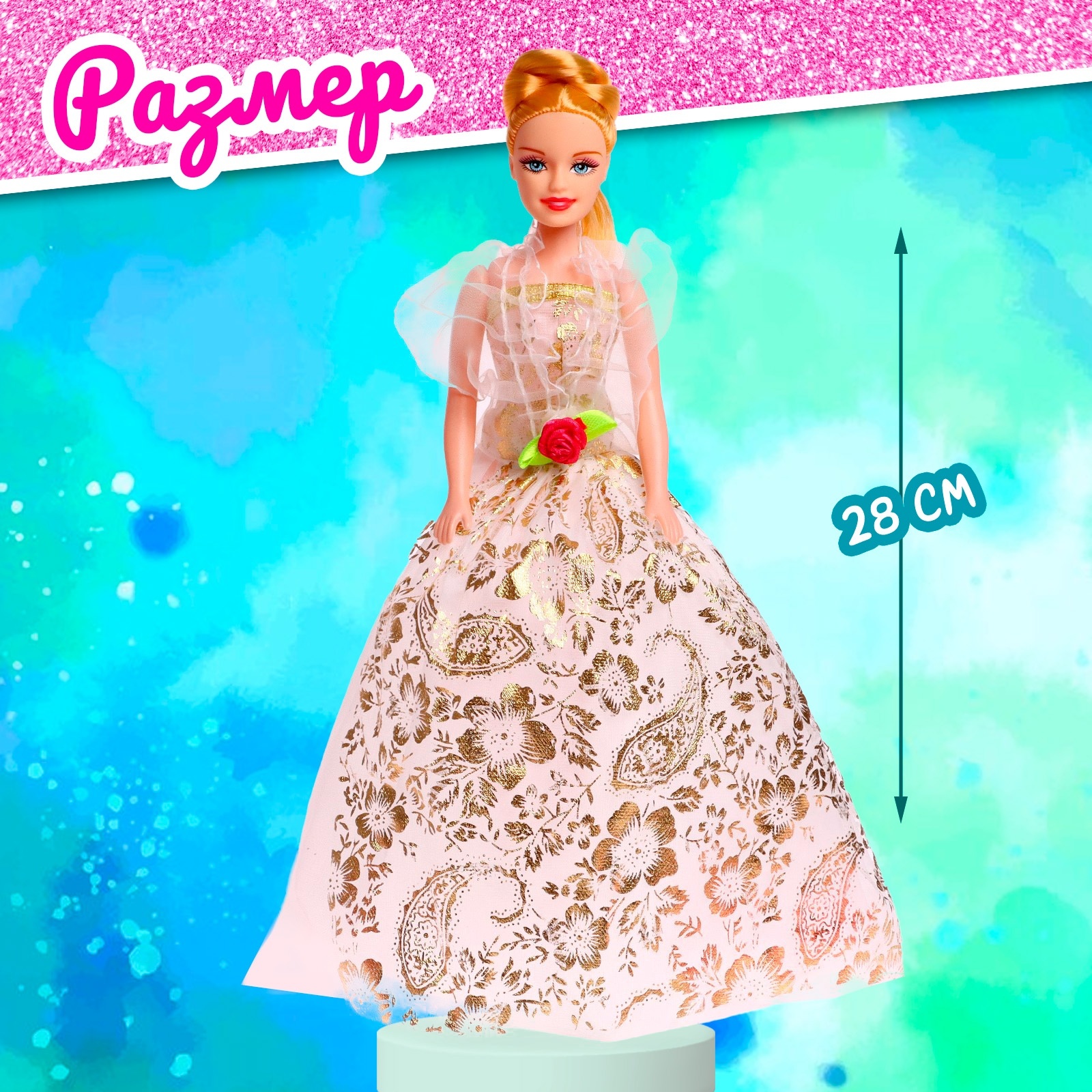 Кукла модельная Sima-Land 3036099 - фото 2