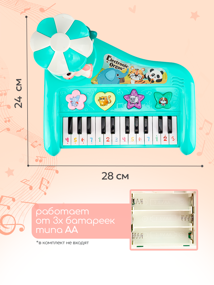 Игрушка музыкальная Рыжий кот Зелёный пианино - фото 3