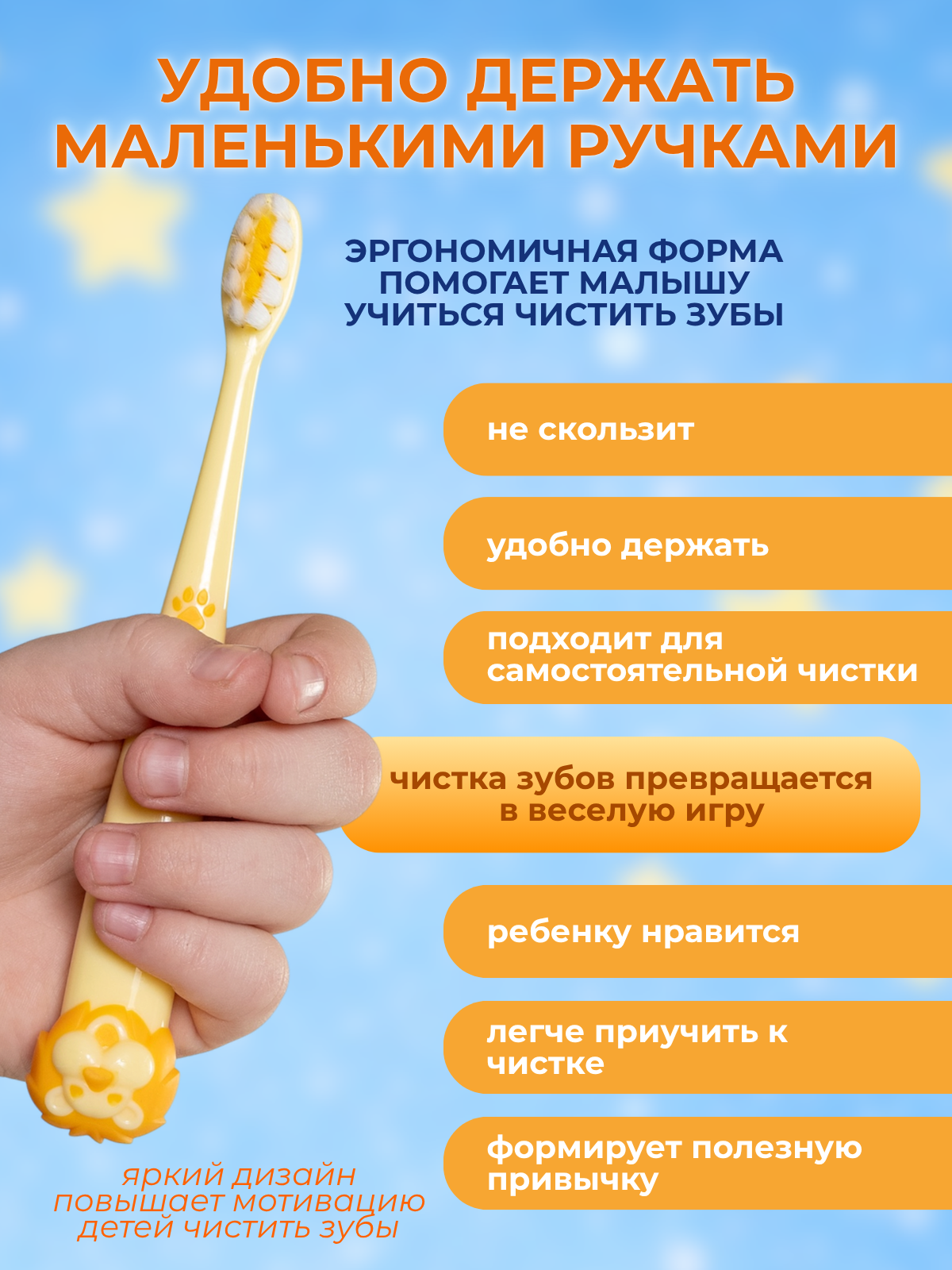Зубная щетка классическая Чистый Зуб от 0 лет 1 шт. - фото 3