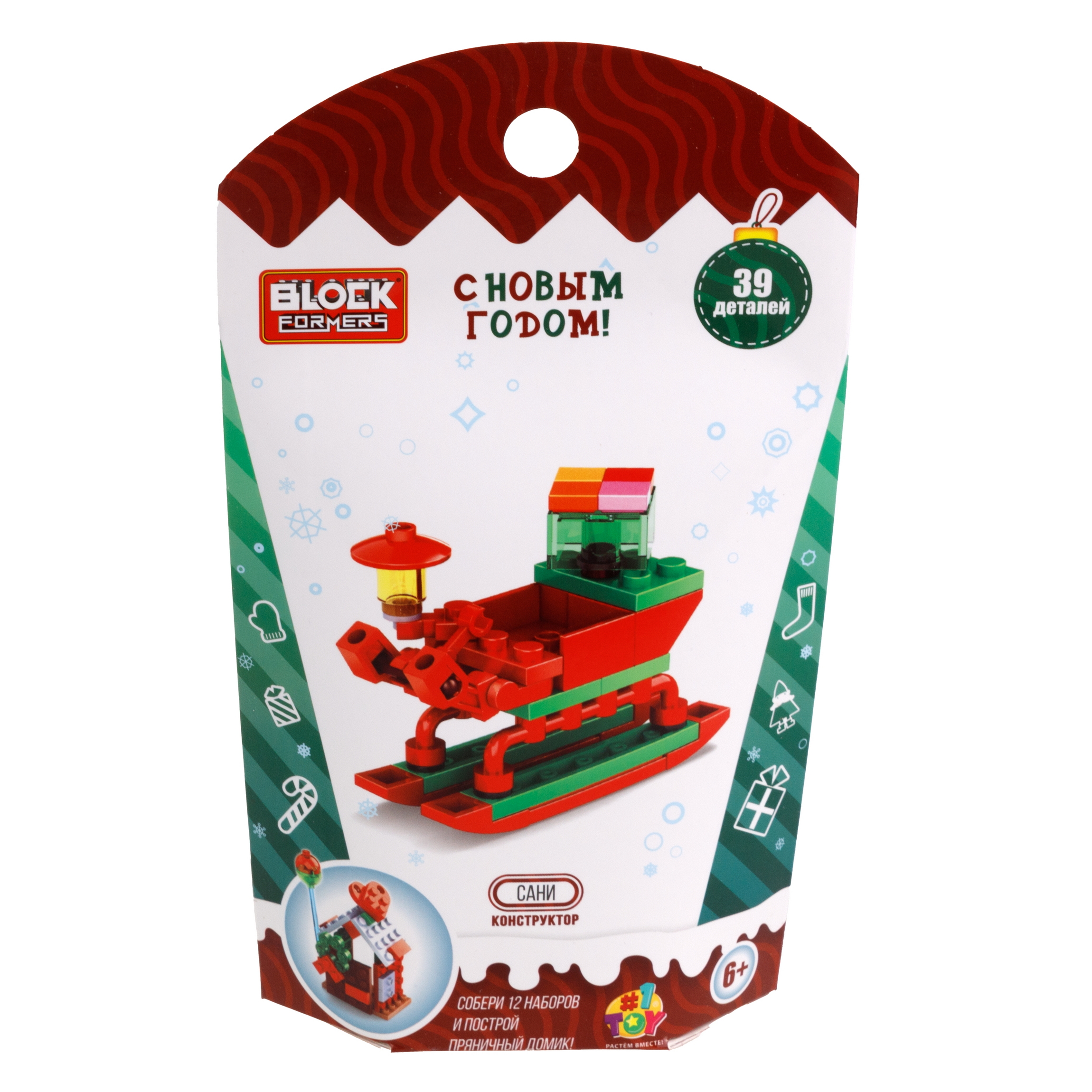 Конструктор 1TOY Blockformers Новый год блочный - фото 18