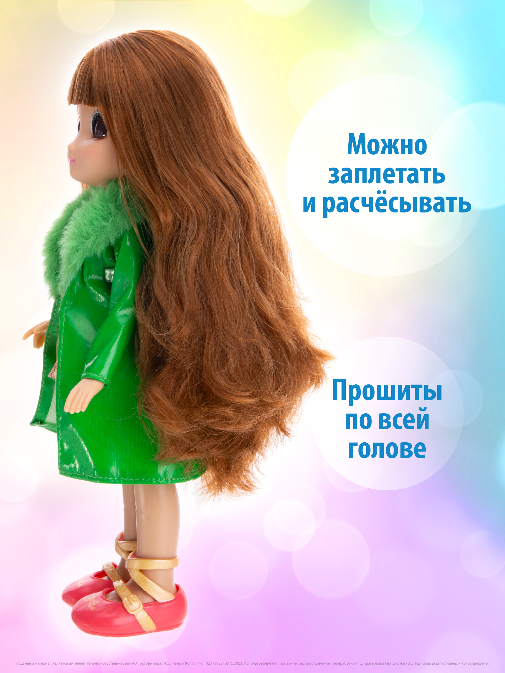 Кукла модельная UNIQUE Eyes Ребекка (серия фэшн) MYM39500 - фото 7