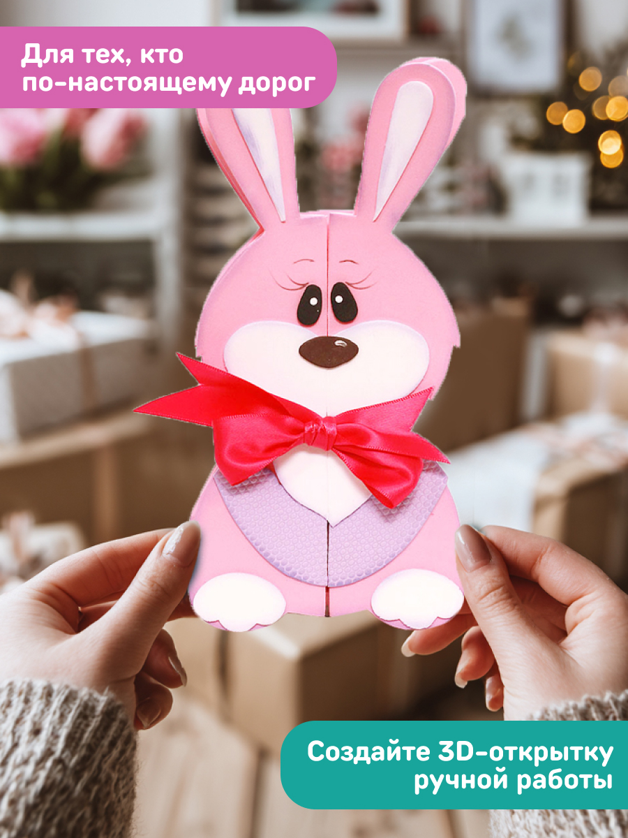 Набор для творчества Волшебная мастерская Зайчонок аппликация - фото 6