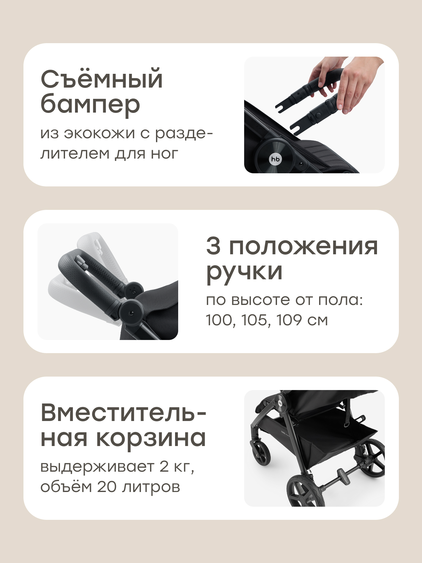 Коляска прогулочная Happy Baby SENSA черный - фото 9