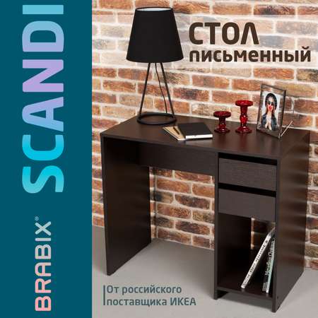 Компьютерный стол Brabix