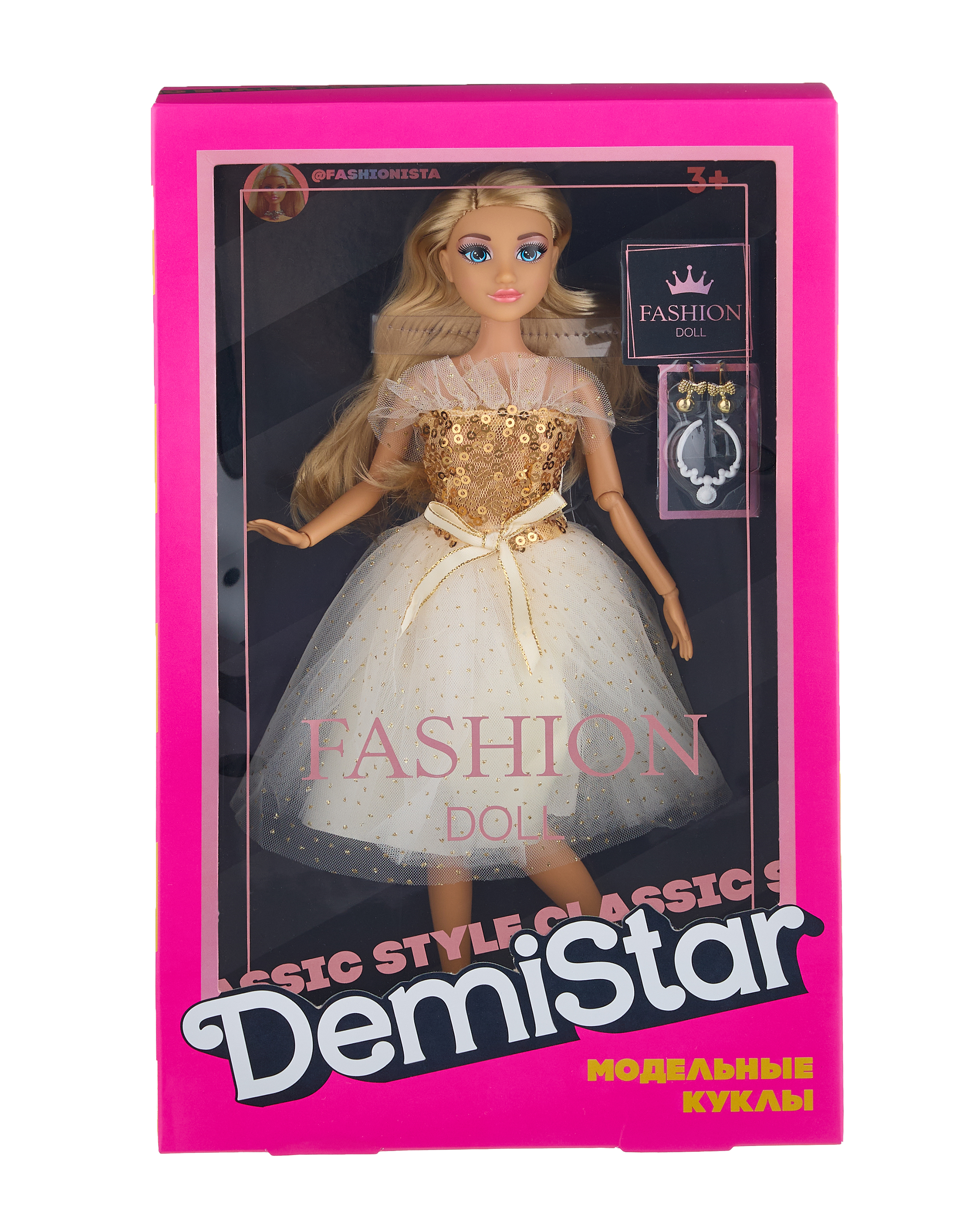 Кукла модельная Demi Star 616516 - фото 5