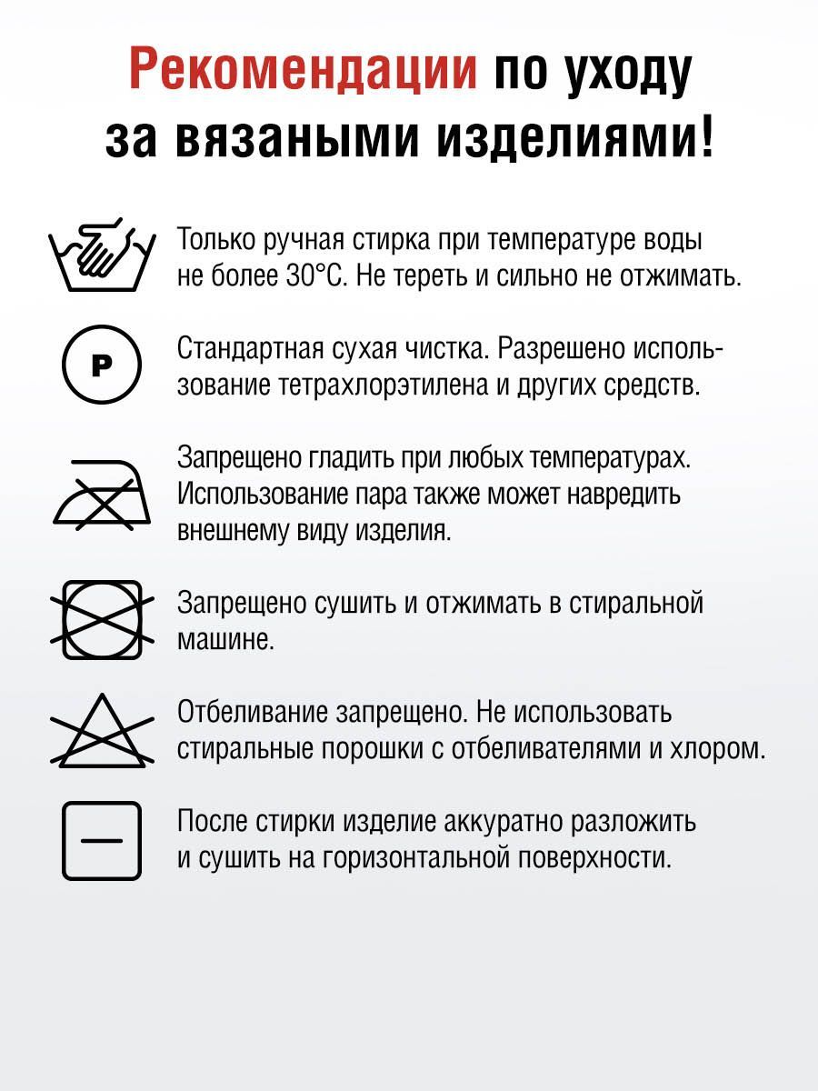 Пряжа YarnArt Bellissimo с выраженным ворсом пушистая 150 г 330 м 1410 3 мотка - фото 6