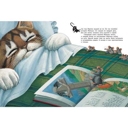 Подарочный набор ЭНАС-книга Книжки про книжки
