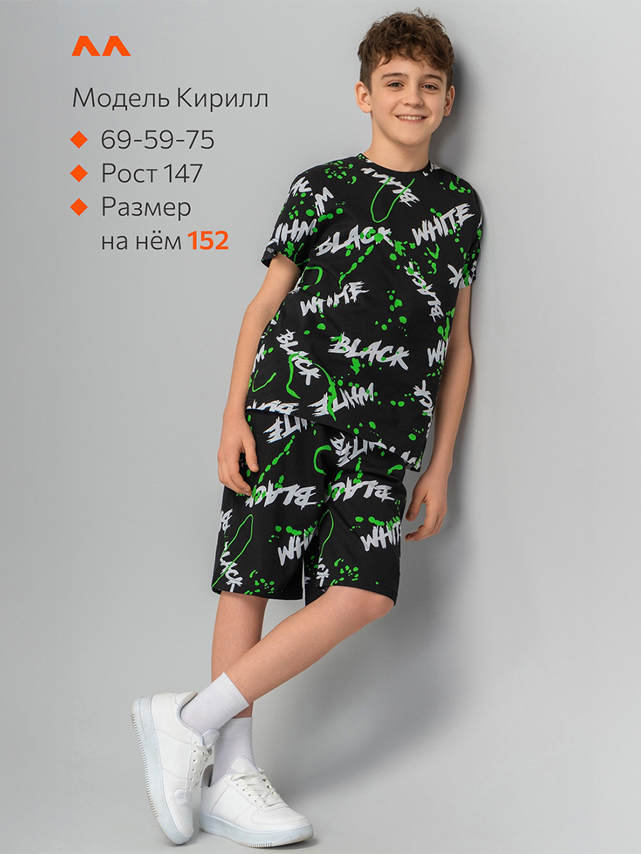 Костюм HappyFox HF4872SPblack.white - фото 5
