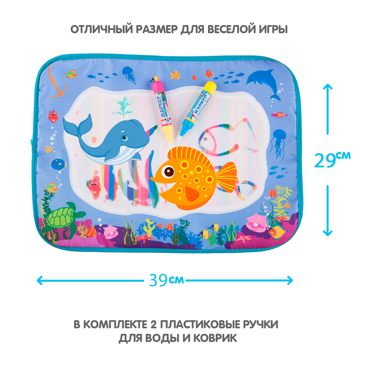 Акварисование Bondibon Море - фото 6