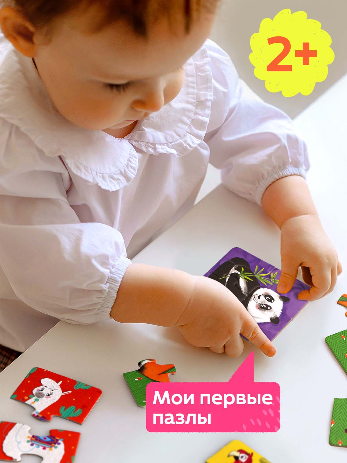 Пазл Raduga Kids - фото 10