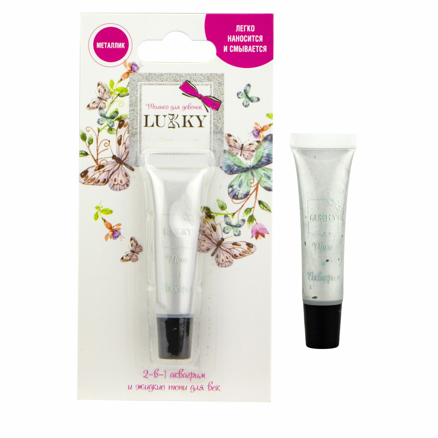 Аквагрим-тени для век Lukky Серебряный Т16746 - фото 2